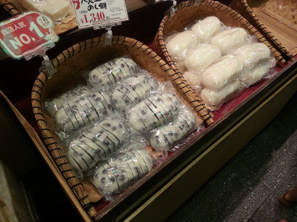 daifuku japońskie słodycze z pastą z fasoli adzuki anko